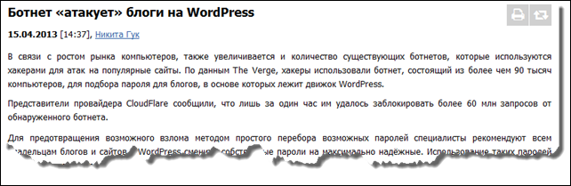 wordpress-attack-news