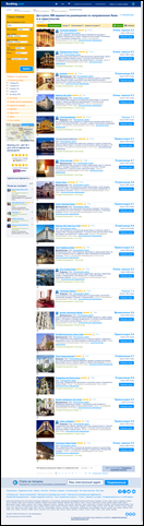 Список отелей Киева на booking.com